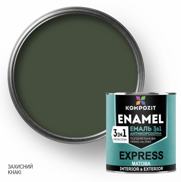 Емаль антикорозійна Kompozit 3 в 1 EXPRESS захисна 2,8 кг